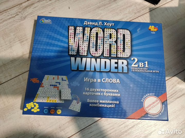 Настольные игры интерактивные
