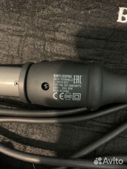 Профессиональная коническая плойка BaByliss PRO