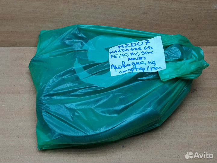 Проводка, Mazda 626 GD