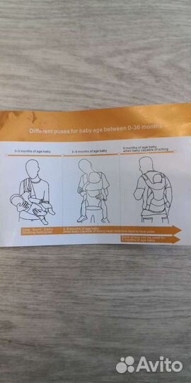 Эргорюкзак 3 в1 (Кенгуру, Переноска)