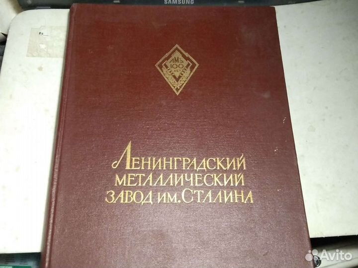 Охота и охотничье хозяйство 1957г