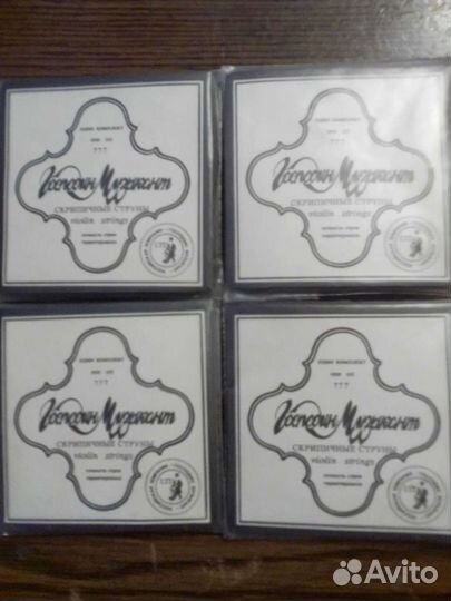 Скрипичные струны