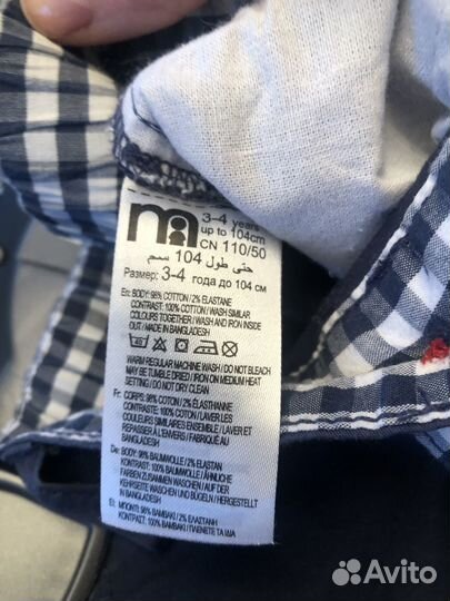 Костюм детский (брюки+ рубашка)