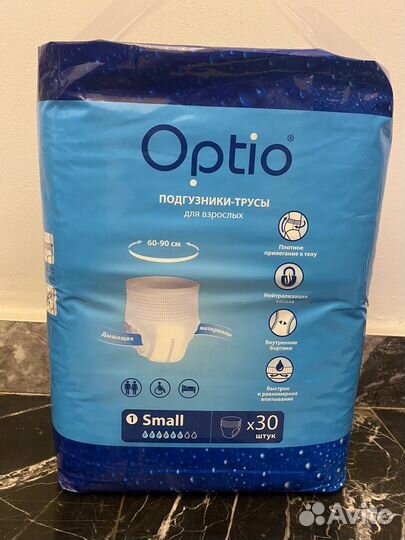 Подгузники для взрослых