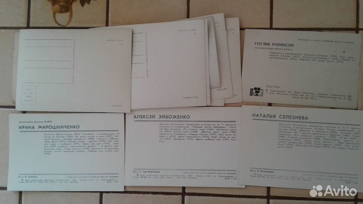 Открытки ссср.Актёры