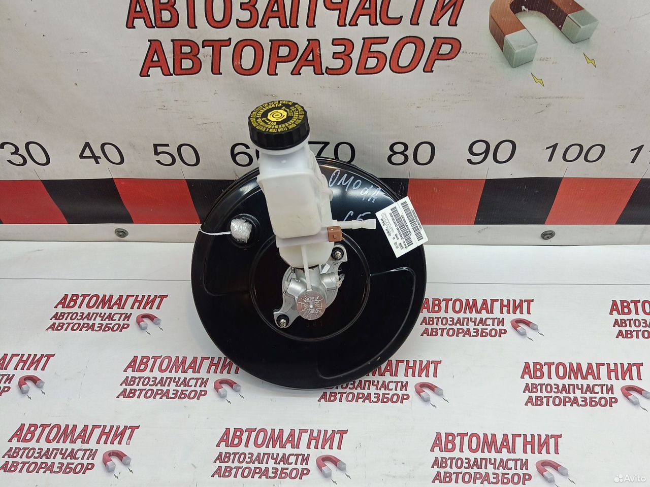 Гтц главный тормозной цилиндр Omoda C5