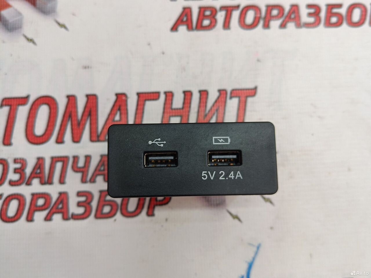 Разъем USB Jac J7 Джак Дже 7