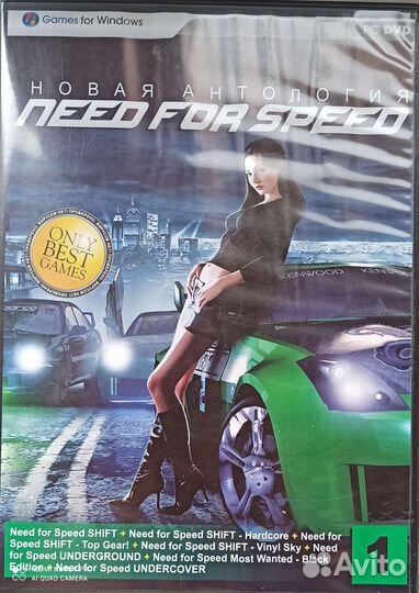 Компьютерные игры диски