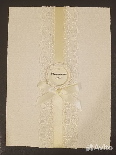 Папка для свидетельства о браке