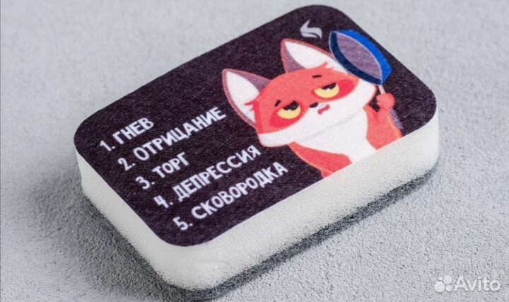 Губки для мытья посуды