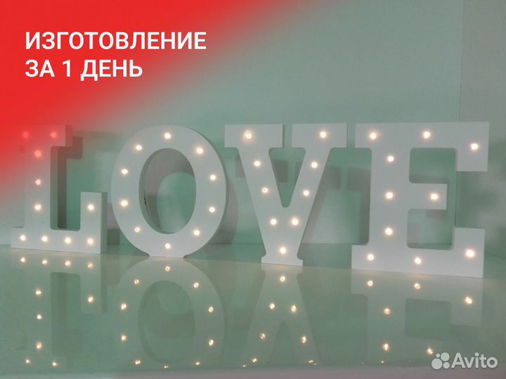 Вывеска Wildberries от производителя