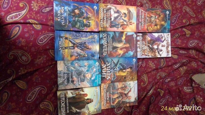 Книги фантастика