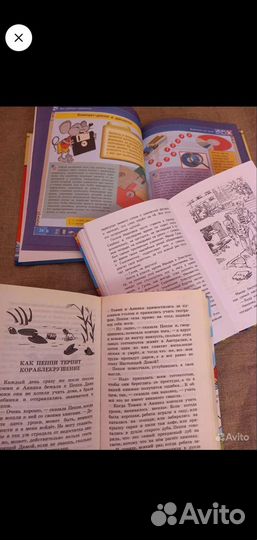 Книги СССР советские современные