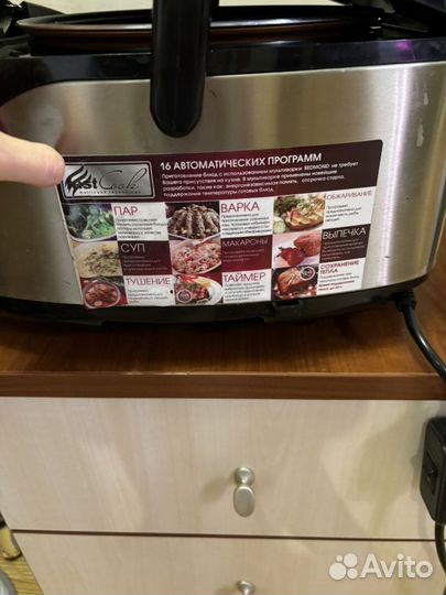 Мультиварка Redmond multicooker rmc-m4502