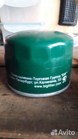 Фильтр масляный