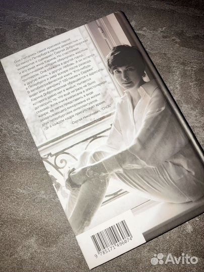 Кто нибудь видел мою девчонку