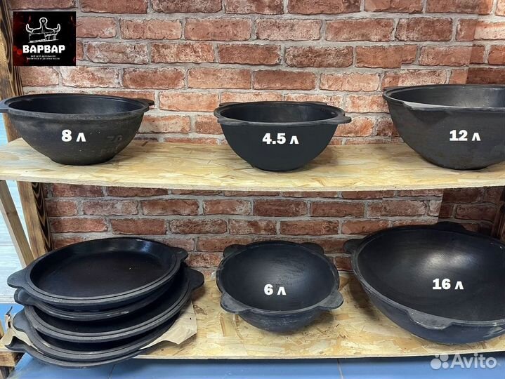 Казан чугунный узбекский