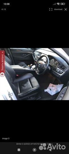 Авто разбор bmw ф10