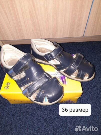 Детская обувь для мальчика