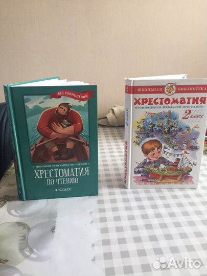 Книги для детей