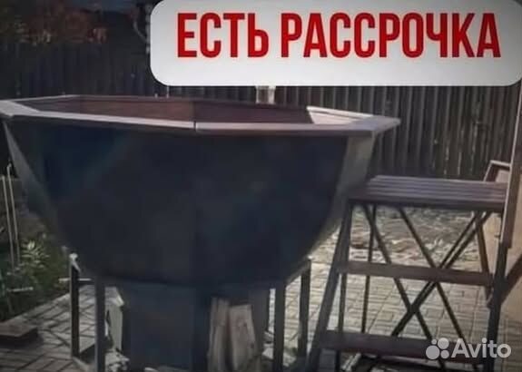 Банный чан 170 см диаметр сметаллической лестницей