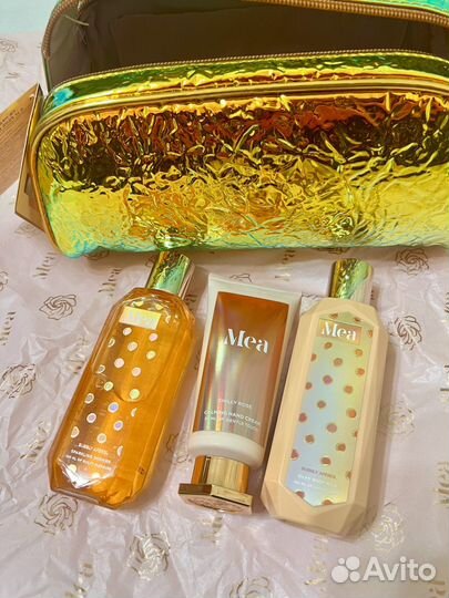 Набор для тела голографическое трио