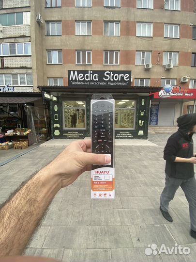 Пульт для Toshiba RM-L1178+ Huayu универсальный