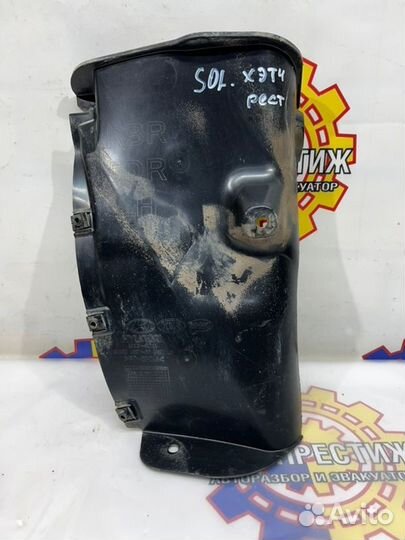 Подкрылок задний левый Hyundai Solaris хэтчбек 1.6
