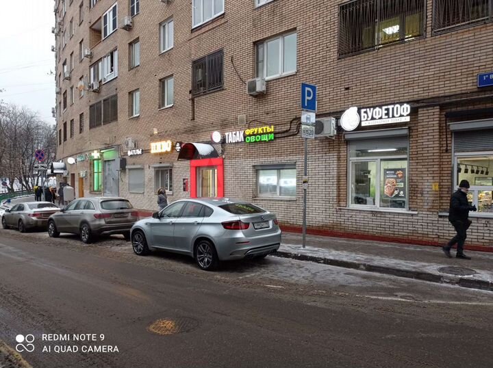 Офисное помещение, 14 м²