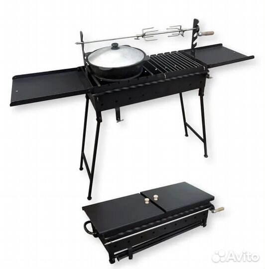 Мангал Многофункциональный