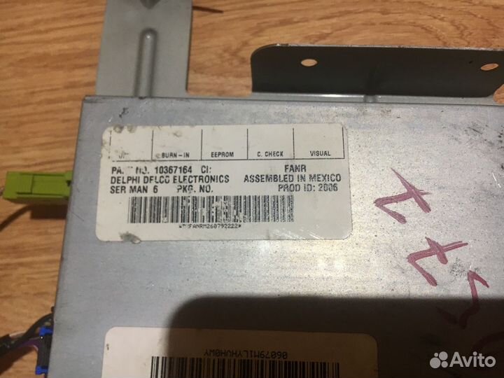 Блок электронный радио Cadillac SRX 2003-2009