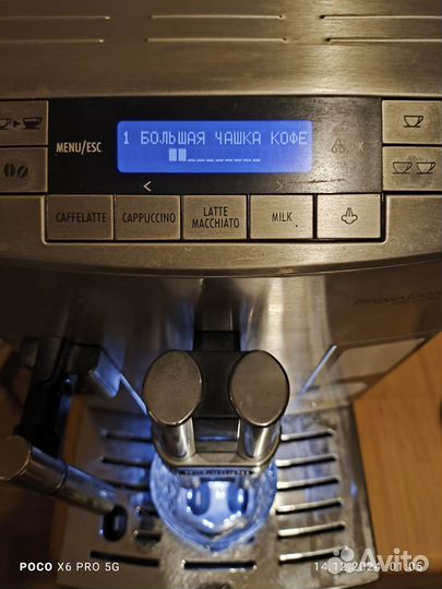 Кофемашина delonghi primadonna s deluxe