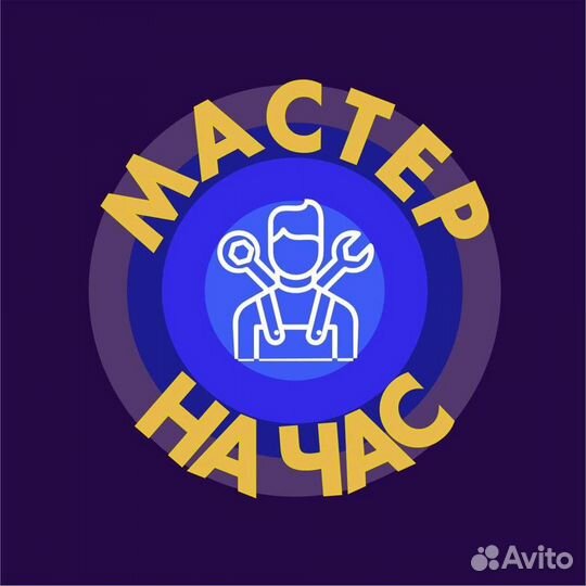 Услуги