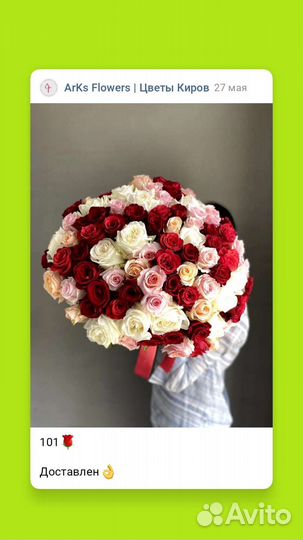 55 роз, 101 роза. Букеты гиганты из роз. Розы