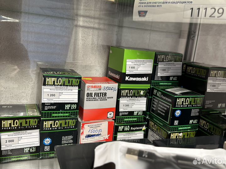 Фильтр масляный Hiflo 204