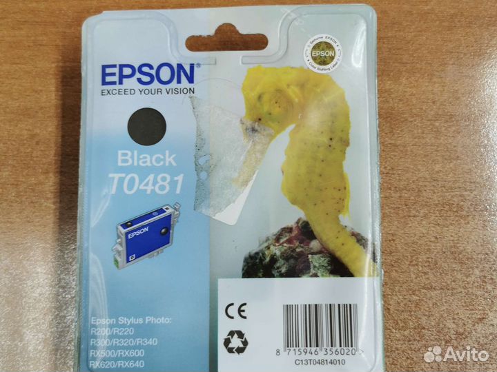 Картридж для epson(набор) T0481 - T0486