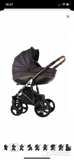 Коляска 3 в 1