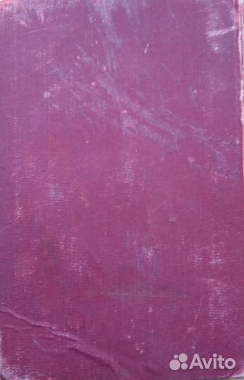 Технический календарь для золото- и платинопромышл