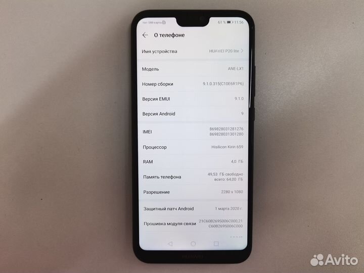 HUAWEI P20 Lite, 4/64 ГБ