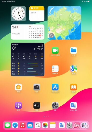 Планшет iPad air 5 256GB wifi с Apple pencil