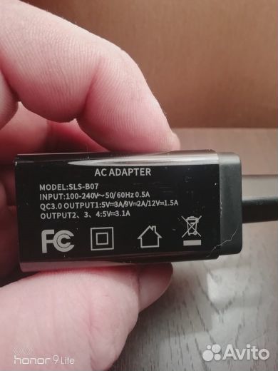 Универсальное зарядное устройство