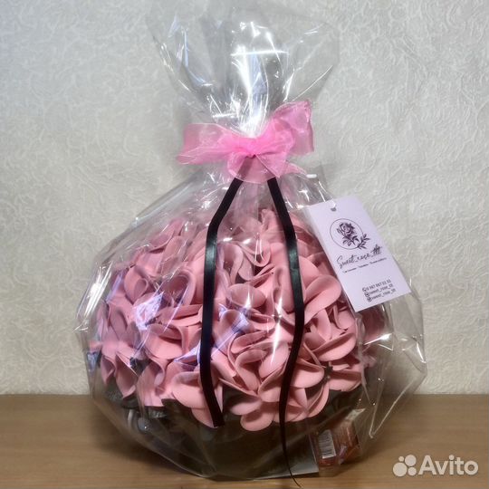 Светильник