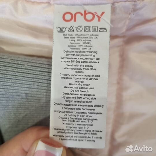 Костюм двойка рост 164