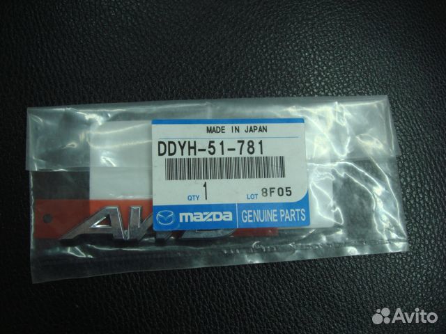 Мазда Эмблема задняя AWD 2016-н