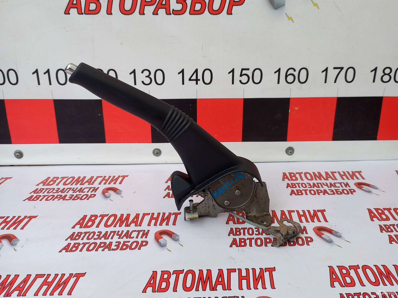 Ручник рычаг стояночного тормоза Рено Каптюр