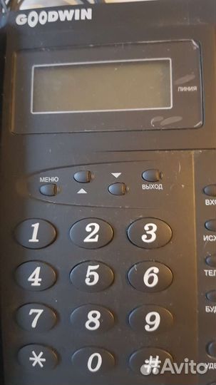 Стационарный телефон