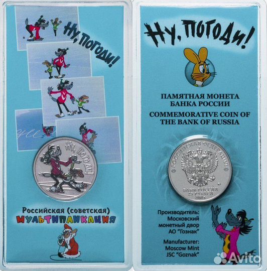 25 рублей 2018 года 