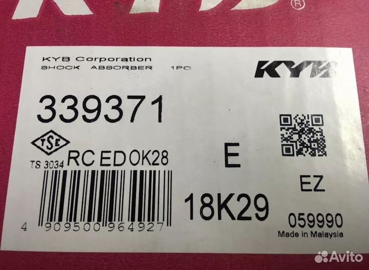 Амортизатор на opel astra 339371