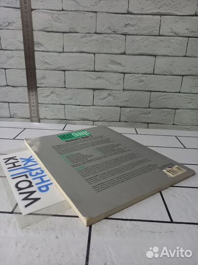 Jack C. Richards. Interchange 3. 1991г