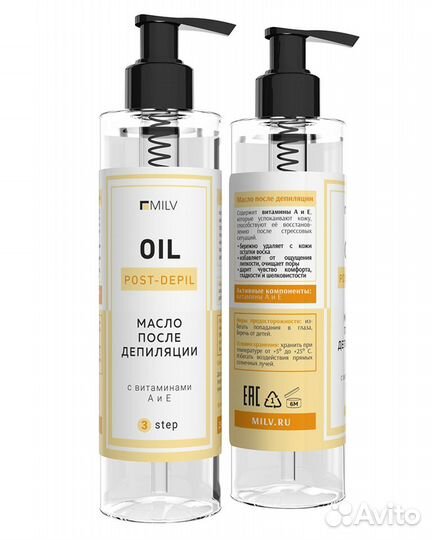 Масло после депиляции milv